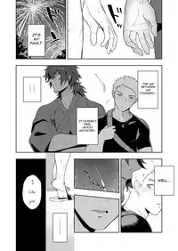 [Haikibutsushorijou (Haiki)] Musunde Aite [English] {Kupovtee} [Digital]