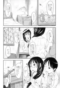 [Anthology] Maman Love 4
