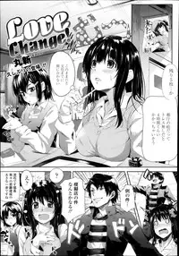 COMIC TENMA 2013-11