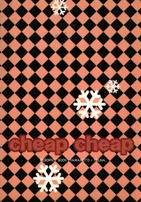 (Mimiket 11) [PLATINUM (Atene)] cheap cheap (Katekyoo Hitman REBORN!)