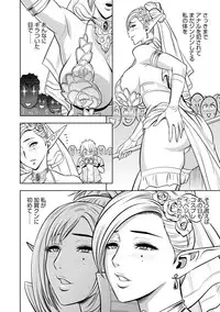 [Tatsunami Youtoku] Bijin Henshuuchou no Himitsu [Digital]