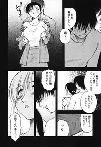 [Maeda Sengoku] Mrs. Link