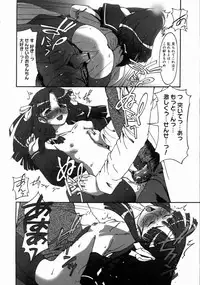 COMIC Megastore H 2003-06