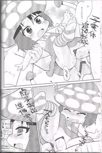 (SHT2013 Haru) [Sumi Kara Sumi Made (Gabyonuno)] Momoirotoiki (gdgd Fairies)