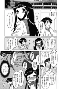 [Dr.P] Anata Ga Fureru Tabini - Whenever You Touch Me.