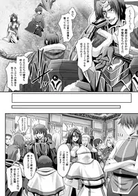 [Sinbo Tamaran × Takeuchi Ken] Harem Wedding The Sweet Honeymoon [Digital]