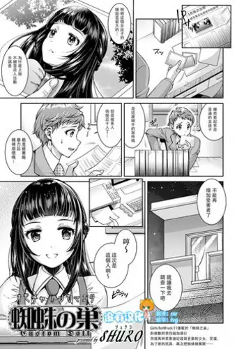 提妈喜欢收留俏佳人