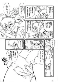 (C53) [Himawari Endan] Nankyoku Daionsen (Battle Athletes)