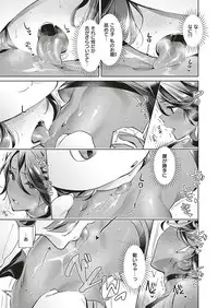 COMIC ExE 20 [Digital]