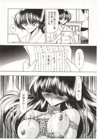 [Horikawa Gorou] Aware na Shoujo no Hanashi