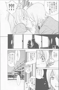 COMIC Penguin Club Sanzokuban 2001-06