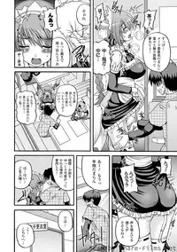 [KOJIROU!] Parallel! Recure-tan [Digital]