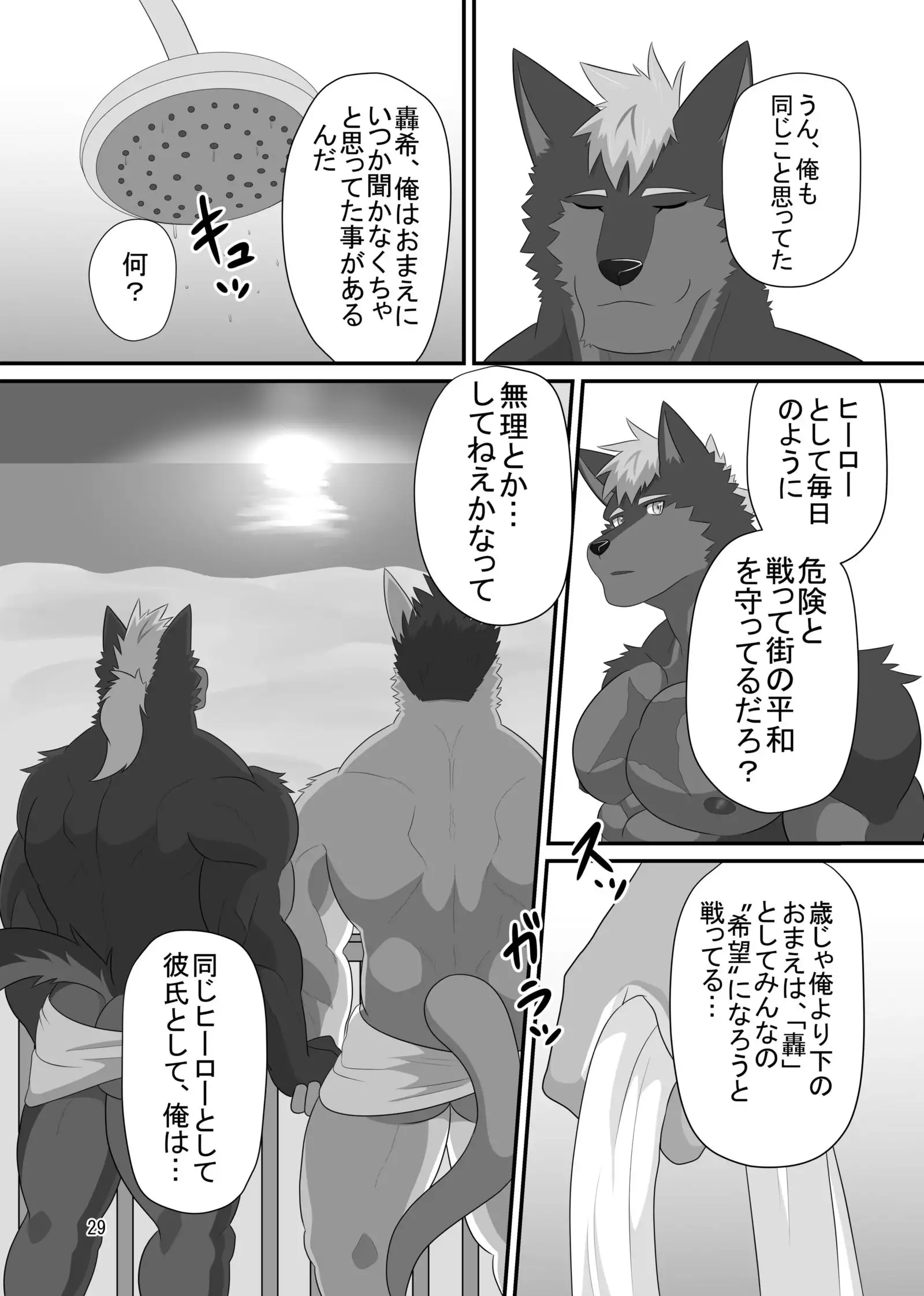 LIMIT BREAK! 4