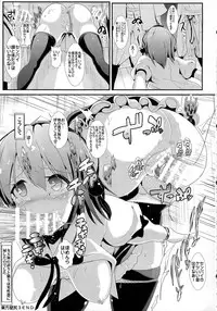(Kouroumu 10) [Haitokukan (Haitokukan)] Touhou Kabejiri 3 Shameimaru Aya (Touhou Project)