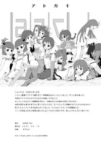 [garage-talk (Supopo)] Odeko iDOL (THE iDOLM@STER) [Digital]