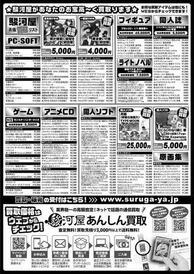 BugBug 2021-07