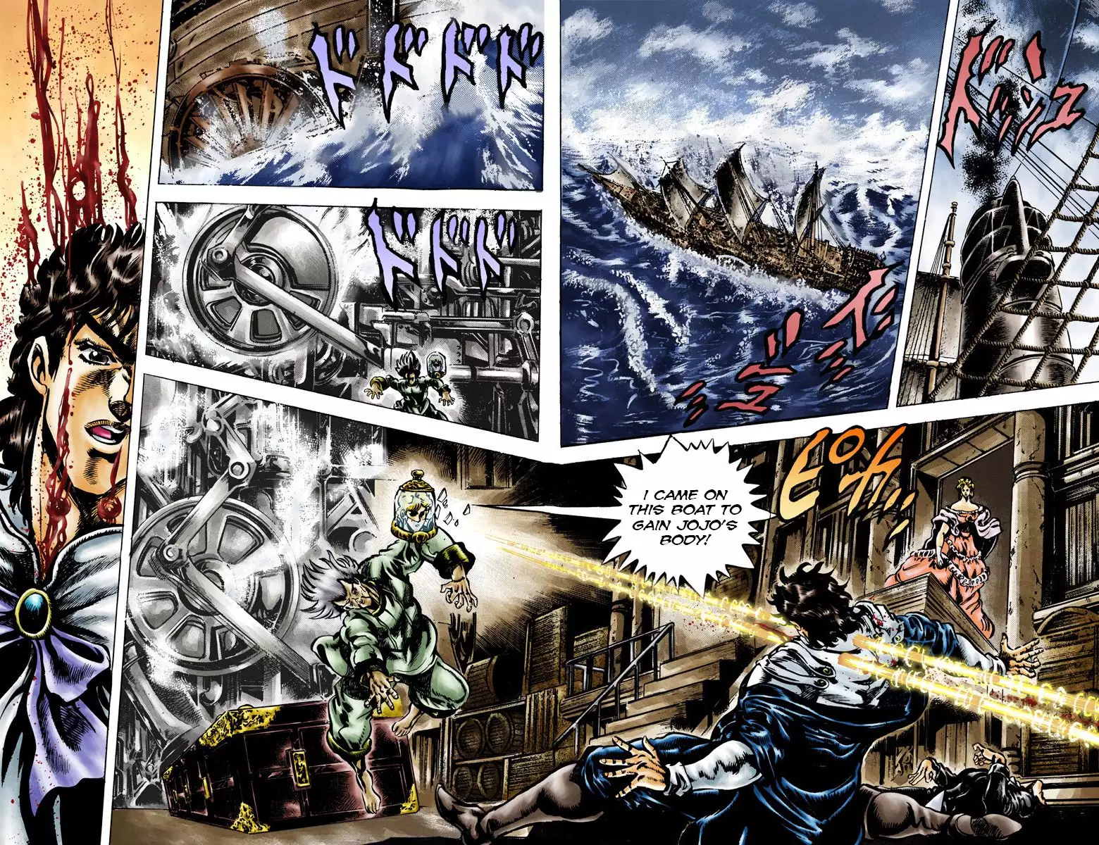 JoJo's Bizarre Adventure - Part 1: Phantom Blood