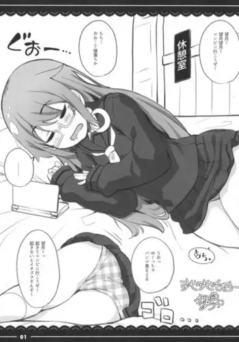 (C88) [Itou Life] Ofuton Mocchii (Kantai Collection -KanColle-) [English] {Manongmorcon + Suziiki}