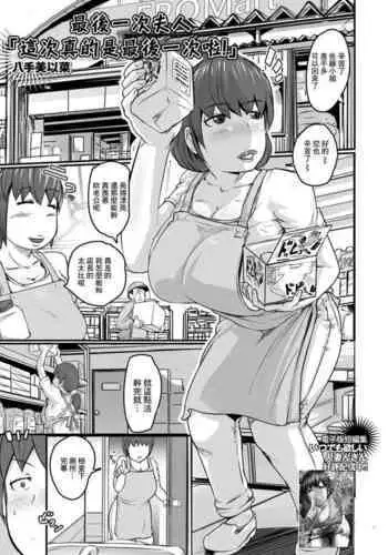 日本に馴染めずにいた北欧美少女にちょっと優しくしたらなんかヤる流れになったんだが