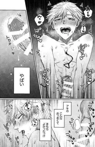 (mad hysteria 6) [Yakitori (Taka)] Liar (Chainsaw Man)