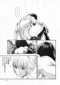 [Haruki] Kisei Juui Suzune 5