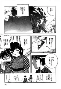 [A/K/A Kyounagon Ayaya] A/K/A Kyounagon Ayaya Daisakusen