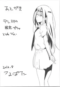 (C90) [Cat FooD (Napata)] Shiburin-ppoi no! 2 (THE IDOLM@STER CINDERELLA GIRLS)