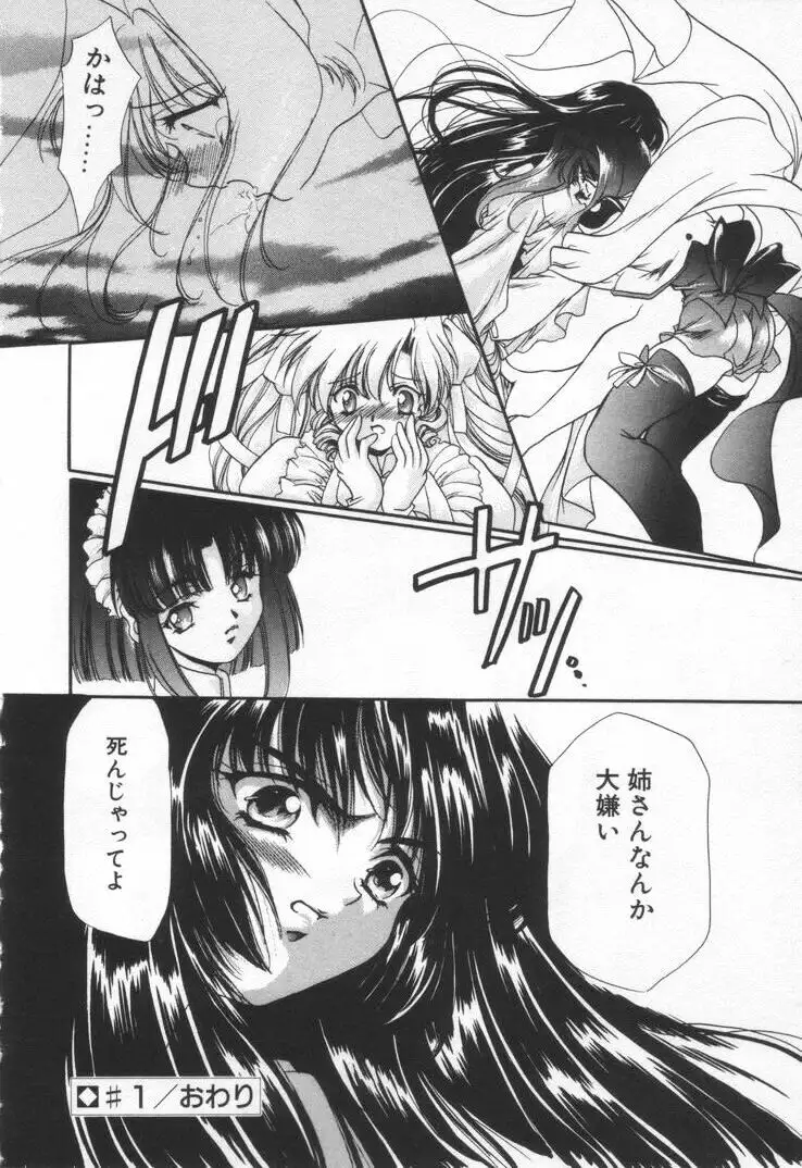 OVERTURE