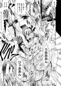 COMIC MUJIN 2006-02
