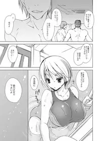 [Otomekibun (Sansyoku Amido.)] Gakkou de Seishun! Soushuuhen 2 [Digital]