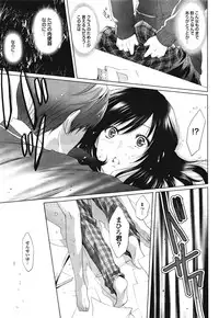 COMIC Purumelo 2009-02 Vol. 26
