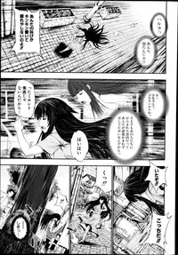 COMIC Shingeki 2014-10
