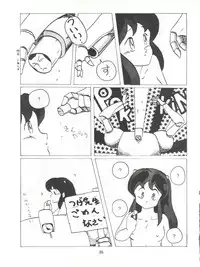 [Tororoimo (Various)] Tororoimo Densetsu - Ten no Maki (Various)