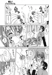 COMIC Potpourri Club 2004-03
