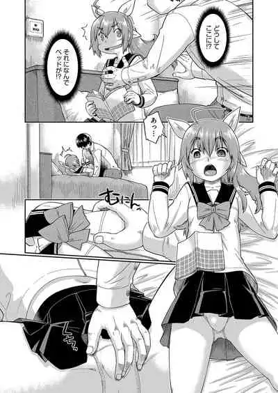 COMIC AUN 2022-04
