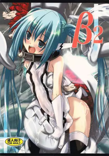 Akaneiro no Sora ga Yoru ni Somaru made