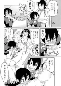 COMIC Masyo 2015-08