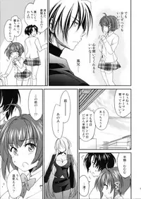 (C82) [Homura's R Comics (Yuuki Homura)] Kimontonkou -Tartaros Gate‐ V