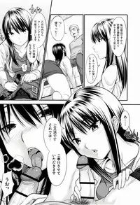 [Tosh] Harem Time