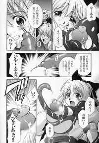[Anthology] Tatakau Heroine Ryoujoku Anthology Toukiryoujoku 4