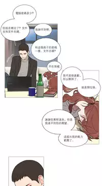 [The Jinshan] Sadistic Beauty | 虐美人 Ch.1-51[Chinese] [17+沒有漢化]