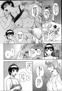 COMIC HANA-MAN 2013-06 Kusatsu Terunyo Tokushuu