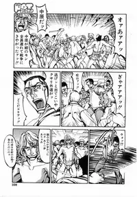 Comic Pot 2003-12 vol 28