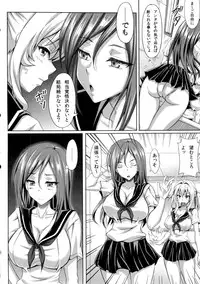 (C84) [INSERT (KEN)] Boku dake no Bakunyuu Ona-maid ZERO