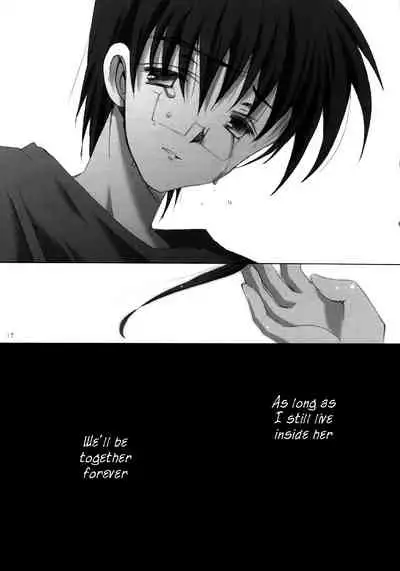 Hakuchuugetsu | Midday moon