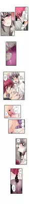 Shameful Vending Machine Ch.1-10 (English) (Ongoing)