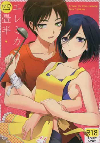(C86) [Sumicco. (Yoriko)] Romantic Mauve (Shingeki no Kyojin)