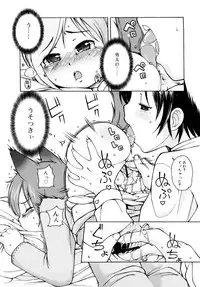 [LEE] Kemomimi Onsen e Youkoso - Welcome to Kemomimi Onsen