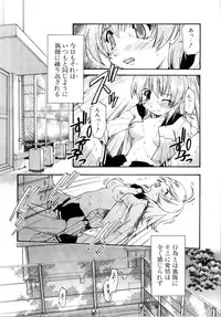 [Akishima Shun] Akumakko♥Trouble