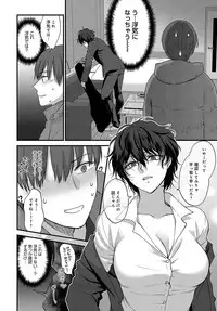 COMIC Anthurium 2018-04 [Digital]